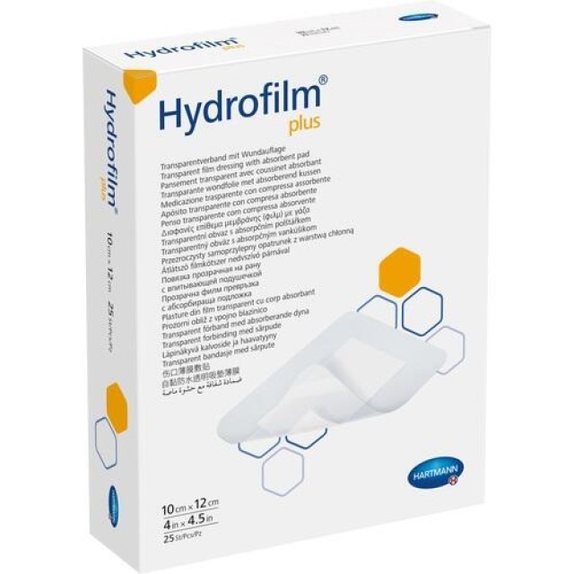 Hartmann Hydrofilm Plus Αυτοκόλλητο Επίθεμα 10x12cm 25τμχ