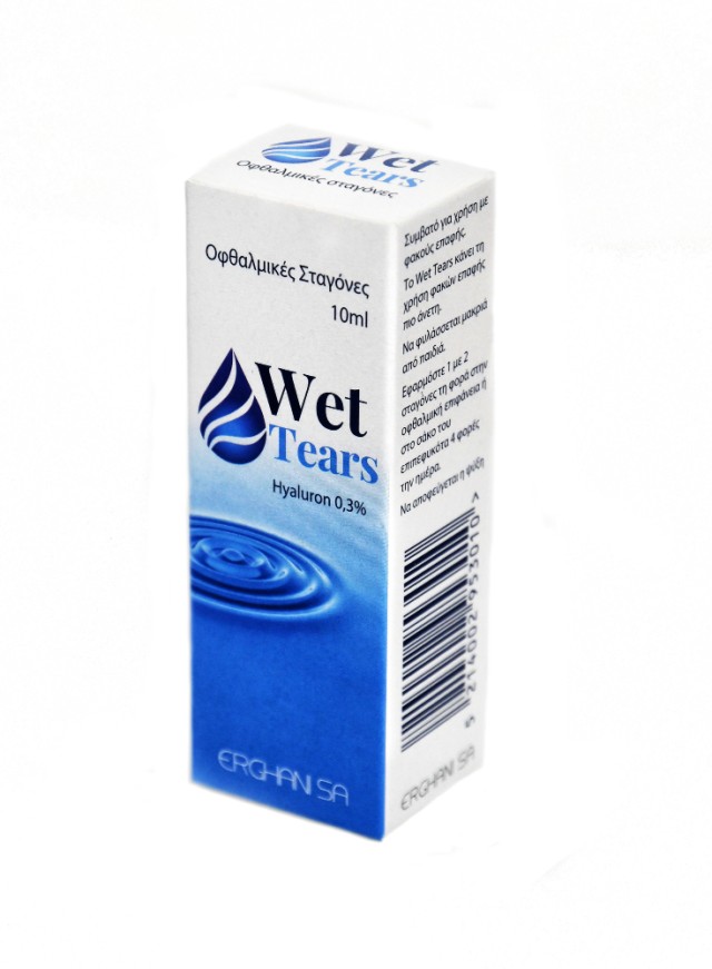 ERGHANI Wet Tears Hyaluron 0,3% - Οφθαλμικές Σταγόνες 10ml