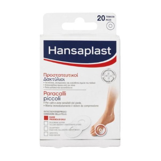 Hansaplast Foot Expert , Προστατευτικοί Δακτύλιοι 20τμχ