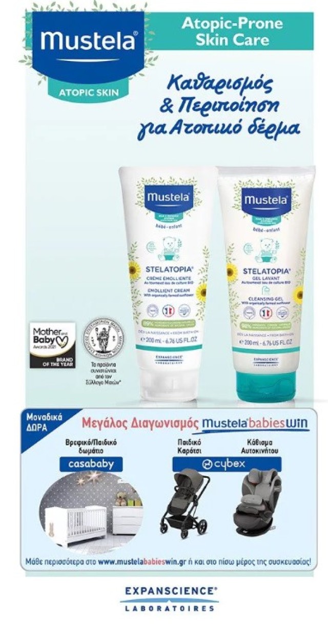 Mustela Promo Stelatopia Μαλακτική Κρέμα Σώματος Γιά Δέρμα Με Τάση Ατοπίας 200ml + Stelatopia Cleansing Gel Αφροντούς Γιά Σώμα Με Τάση Ατοπίας & Μαλλιά 200ml