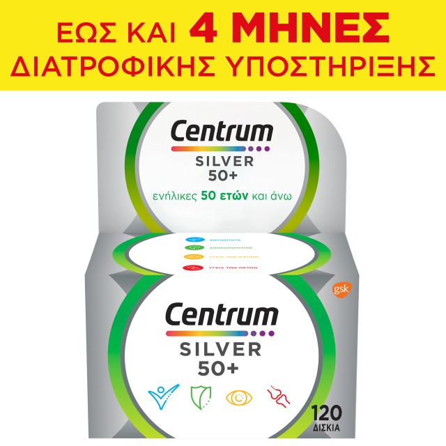 Centrum Silver 50+ Βιταμίνη για Ενέργεια & το Ανοσοποιητικό 120 ταμπλέτες