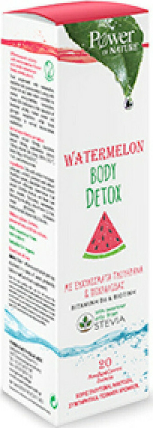 Power Health Watermelon Body Detox Με Στέβια 20 αναβράζοντα δισκία