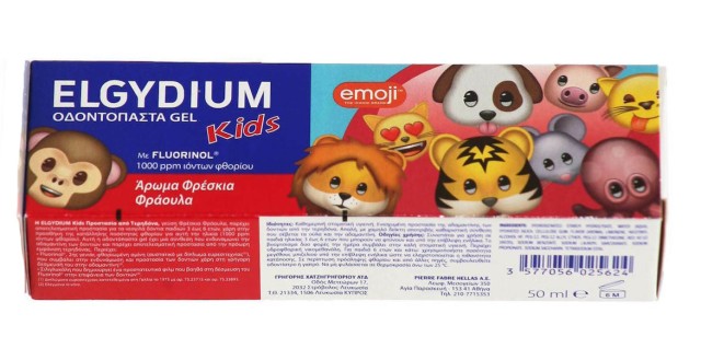 Elgydium Kids Emoji Οδοντόκρεμα Με Άρωμα Φρέσκια Φράουλα 1000ppm 50ml