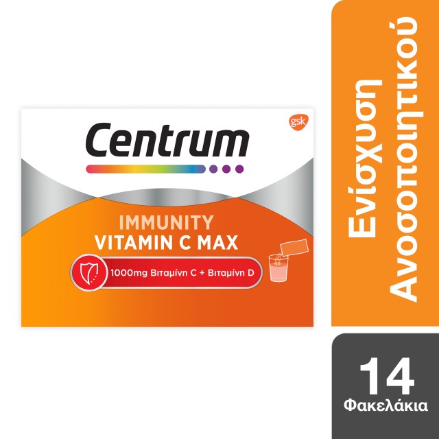Centrum Immunity Vitamin C Max Συμπλήρωμα Διατροφής Με Βιταμίνες & Μέταλλα Για Ενήλικες 14φακελάκια