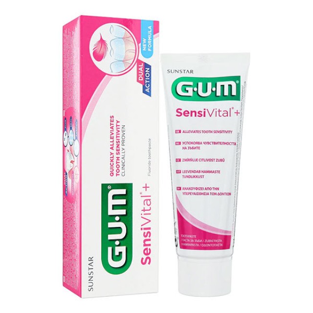 GUM SENSIVITAL+ ΟΔΟΝΤΟΚΡΕΜΑ 75ml