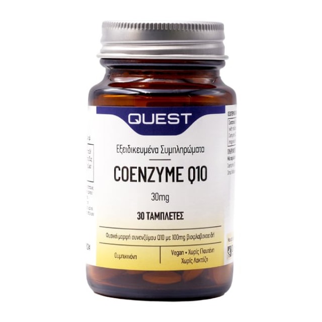 Quest Coenzyme Q10 30mg, 30tabs