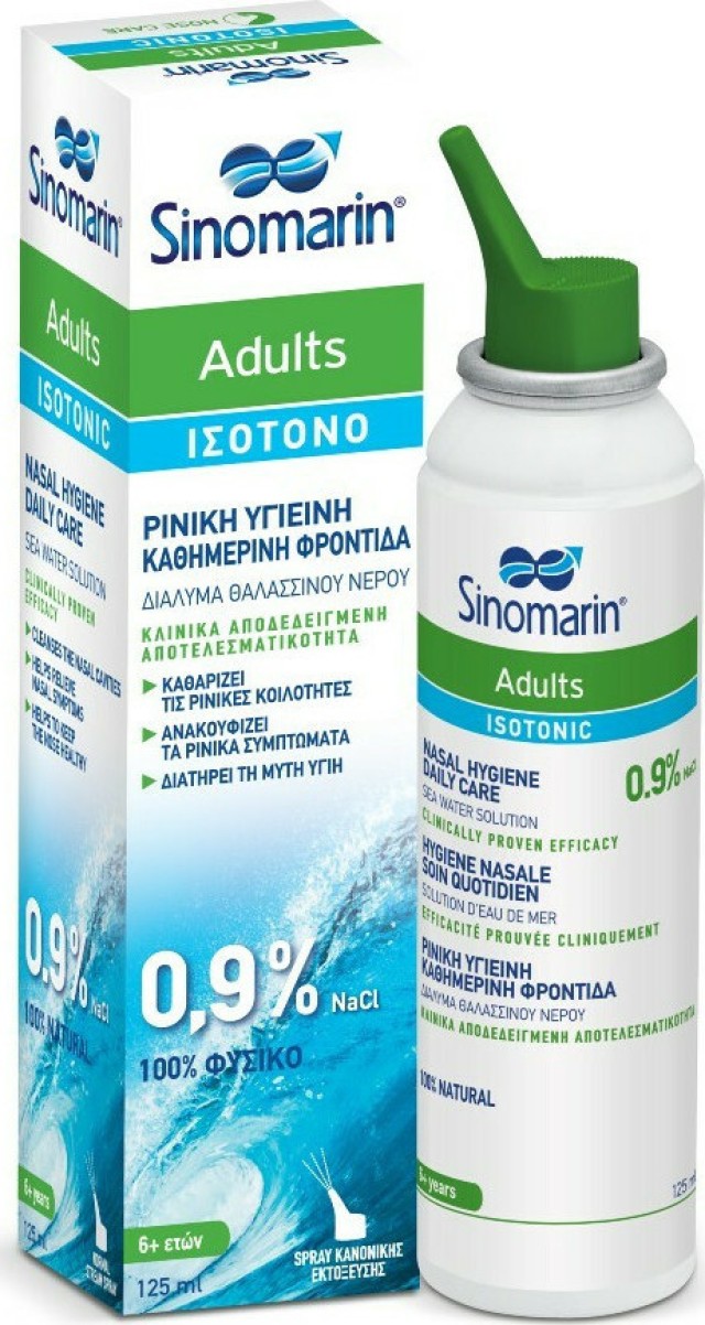 Sinomarin Adults Ισότονο διάλυμμα Θαλασσινού νερού 125ml