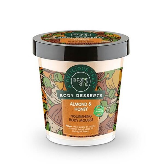 Natura Siberica Organic Shop Body Desserts Almond & Honey Μους Θρέψης Σώματος Αμύγδαλο & Μέλι 450ml
