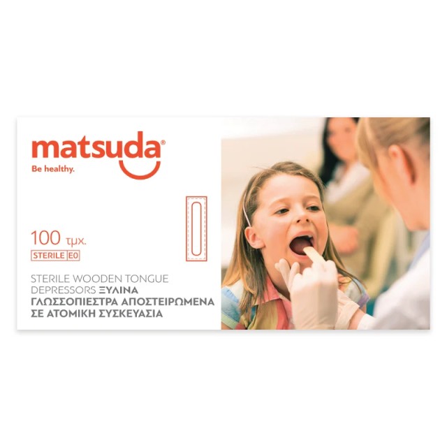 Matsuda Γλωσσοπίεστρα Αποστειρωμένα 100τμχ σε Ατομική Συσκευασία
