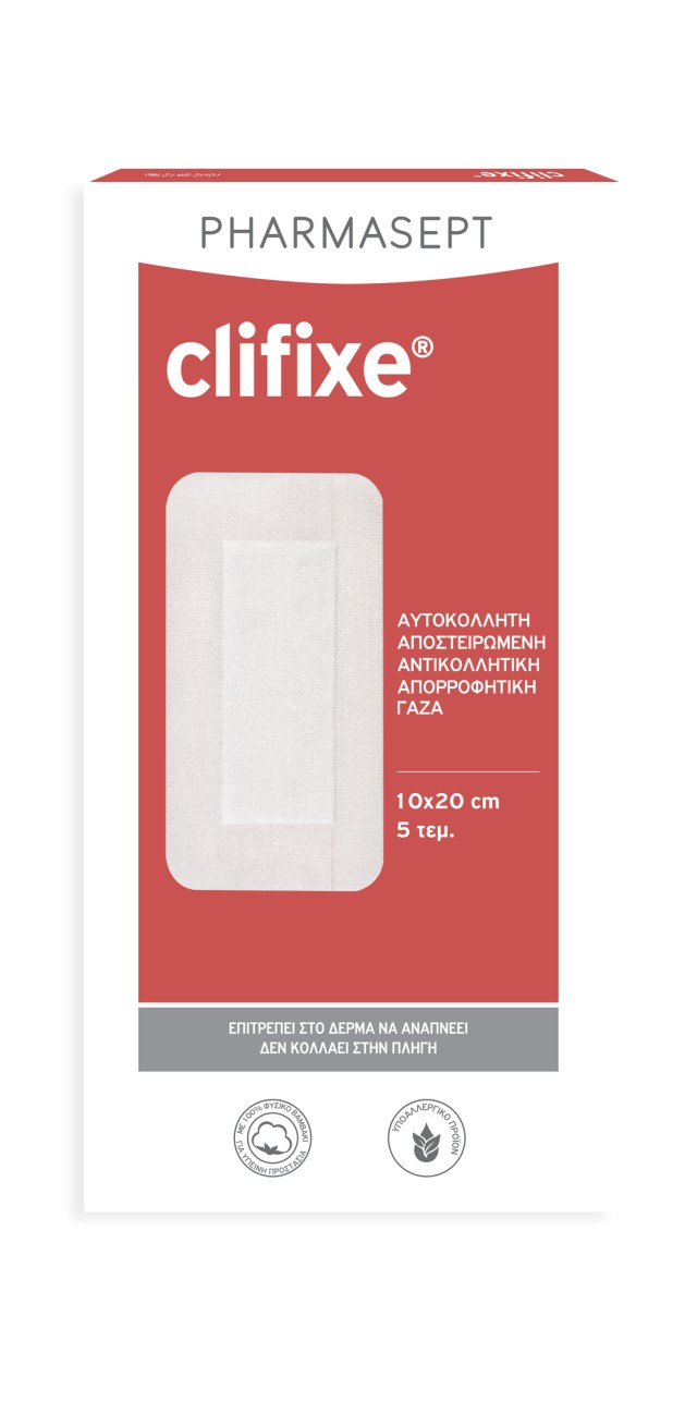 Pharmasept Clifixe Αυτοκόλλητη Αποστειρωμένη Αντικολλητική Γάζα 10x20cm 5τμχ