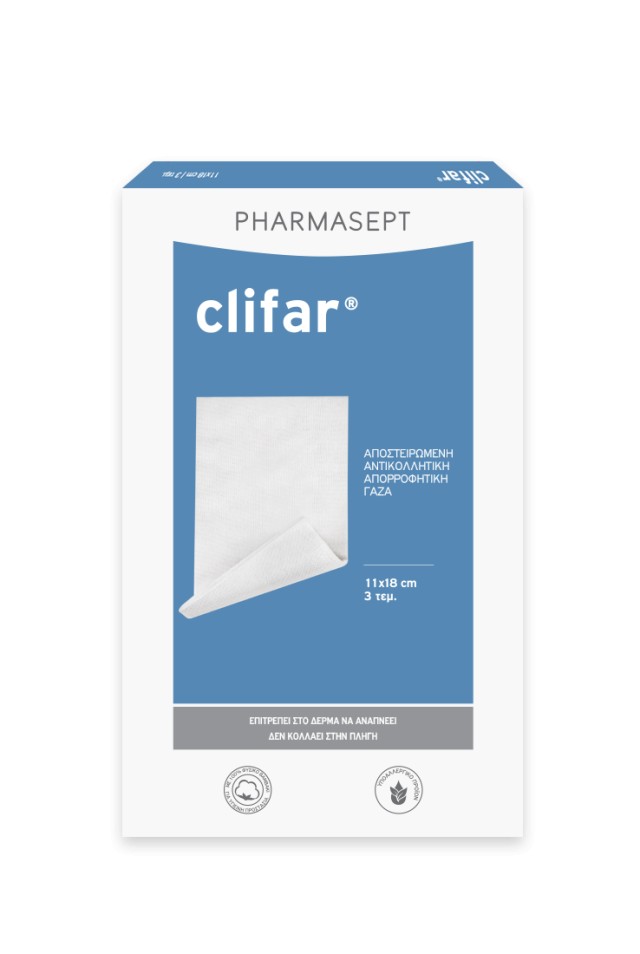 Pharmasept Clifar Αποστειρωμένη Αντικολλητική Γάζα 11x18cm 3τμχ