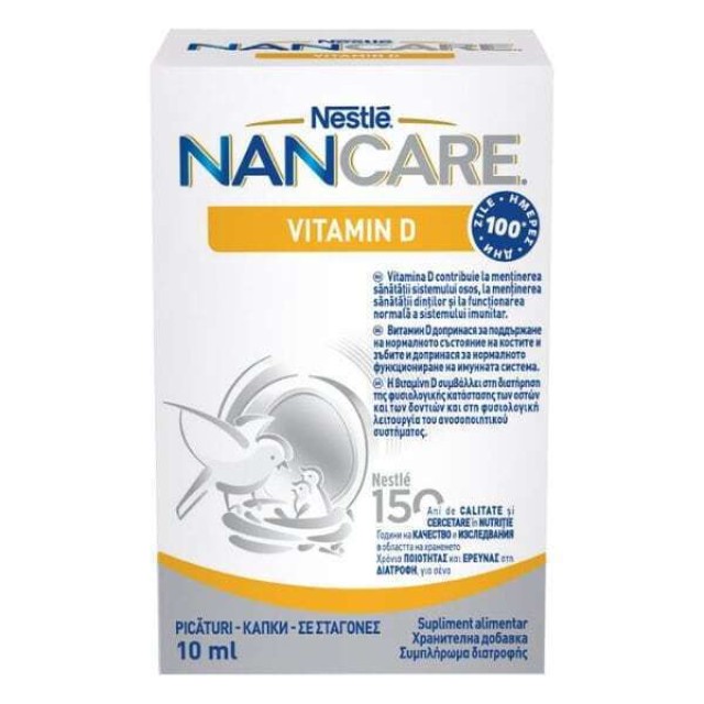 Nestle Nancare Vitamin D Συμπλήρωμα Διατροφής Για Βρέφη & Παιδιά 6x10ml