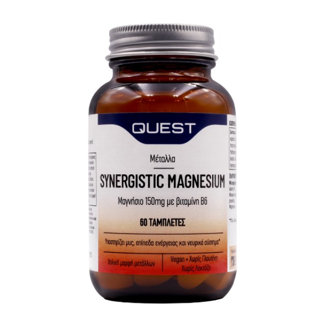 Quest Synergistic Magnesium 150mg, 60tabs