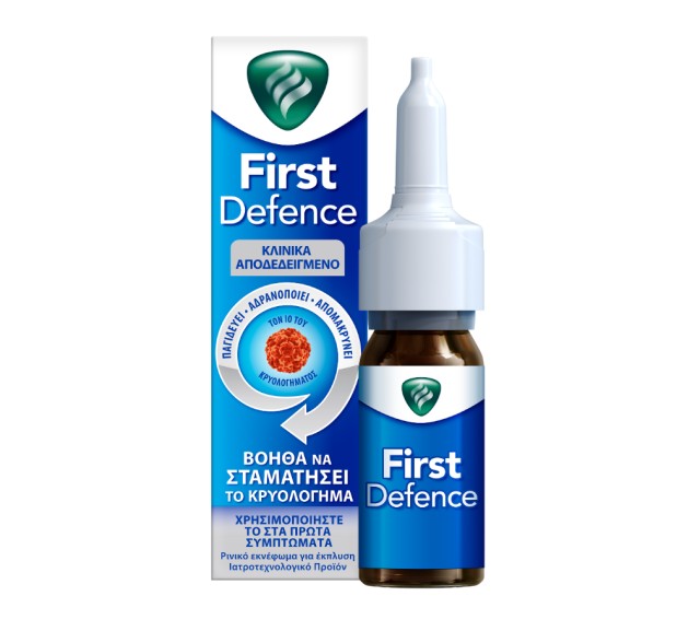 FIRST DEFENCE 15ml