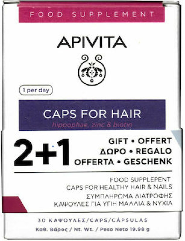 Apivita Caps For Hair Hippophae, Zinc & Biotin 3x30 κάψουλες