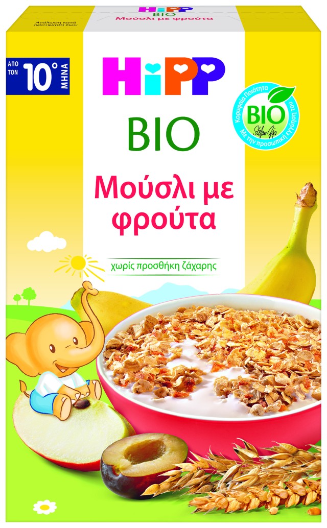 HiPP BIO  Παιδικά Muesli Με Φρούτα κατάλληλα για βρέφη από τον 10ο μήνα,200g .