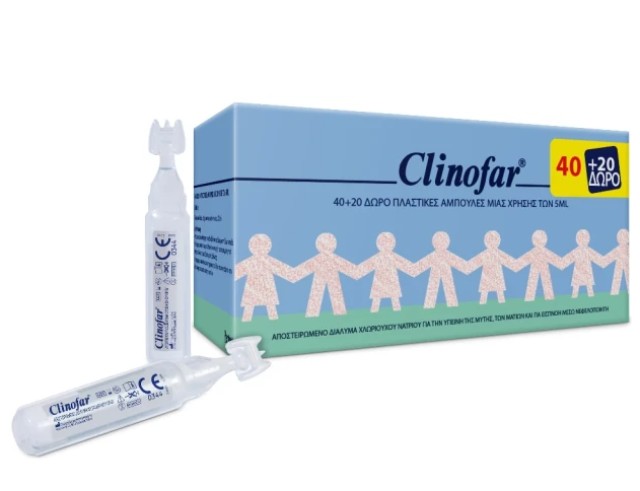 Clinofar Promo Αμπούλες Φυσιολογικού Ορού Για Ρινική Αποσυμφόρηση 40x5ml [+20 Δώρο]