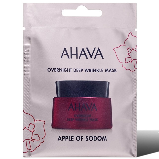 Ahava Apple Of Sodom Single Use Overnight Deep Wrinkle Mask Αντιρυτιδική Μάσκα Νύχτας Για Το Πρόσωπο 6ml