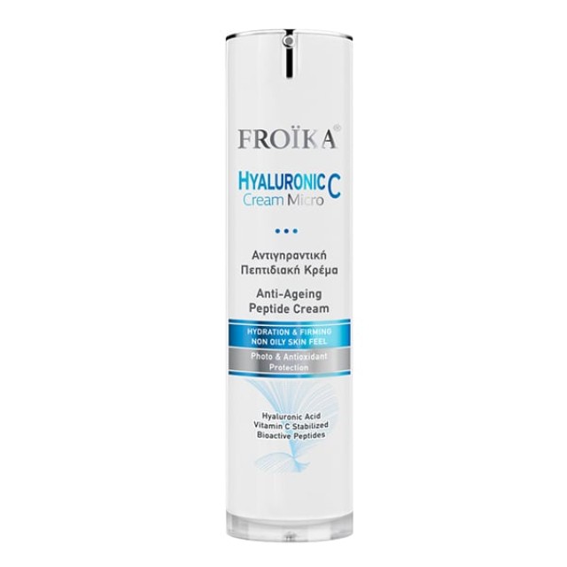 Froika Hyaluronic C Cream Micro Αντιγηραντική Πεπτιδιακή Κρέμα, 50ml