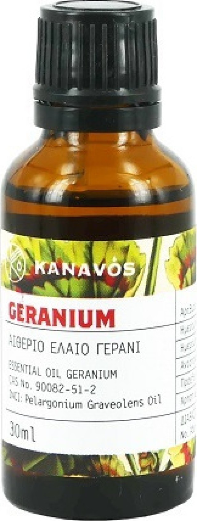 Kanavos Essential Oil Γεράνι 30ml