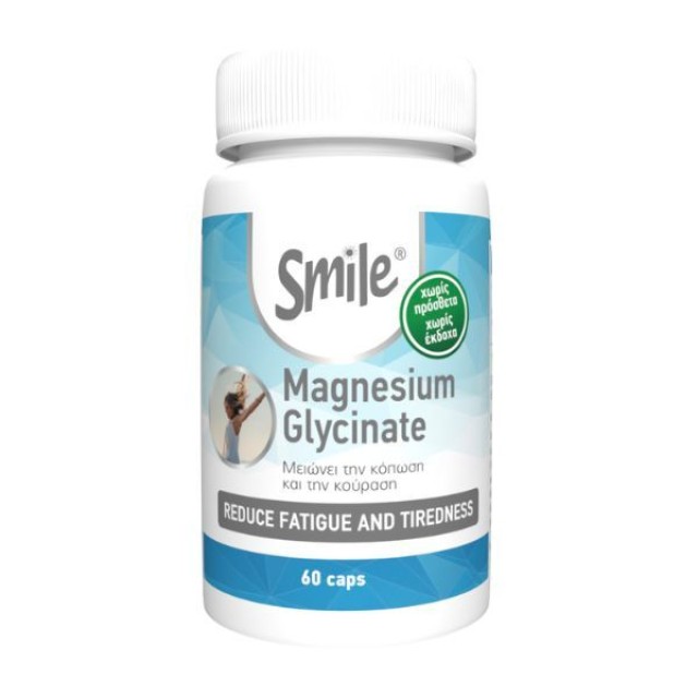 AM Health Smile Magnesium Glycinate Γλυκινικό Μαγνήσιο 60caps