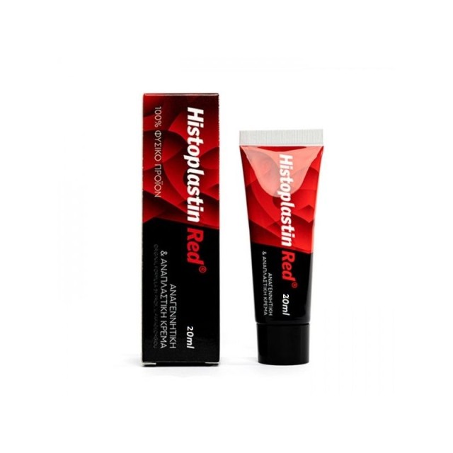 Heremco Histoplastin Red Cream 20ml