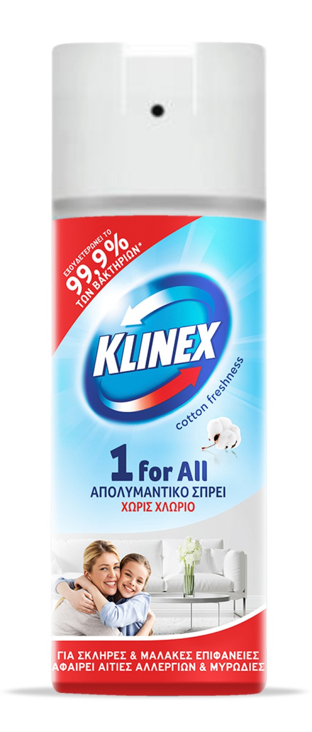 KLINEX SPRAY 1 FOR ALL ΑΠΟΛΥΜΑΝΤΙΚΟ ΣΠΡΕΙ ΧΩΡΙΣ ΧΛΩΡΙΟ COTTON 400ml