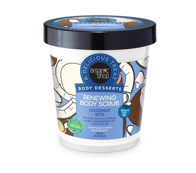 Natura Siberica Organic Shop Body Desserts Scrub Coconut Bite Απολεπιστικό Σώματος Ανανέωσης 450ml