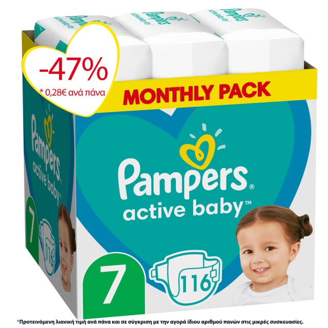 Pampers Active Baby No7 Monthly (15+kg) 116τμχ
