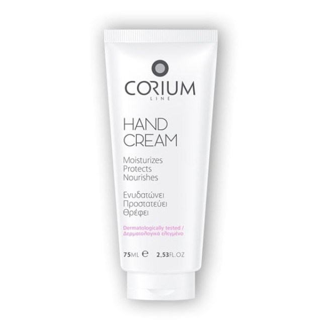 Corium Line Hand Cream Ενυδατική και Προστατευτική Κρέμα Χεριών, 75ml