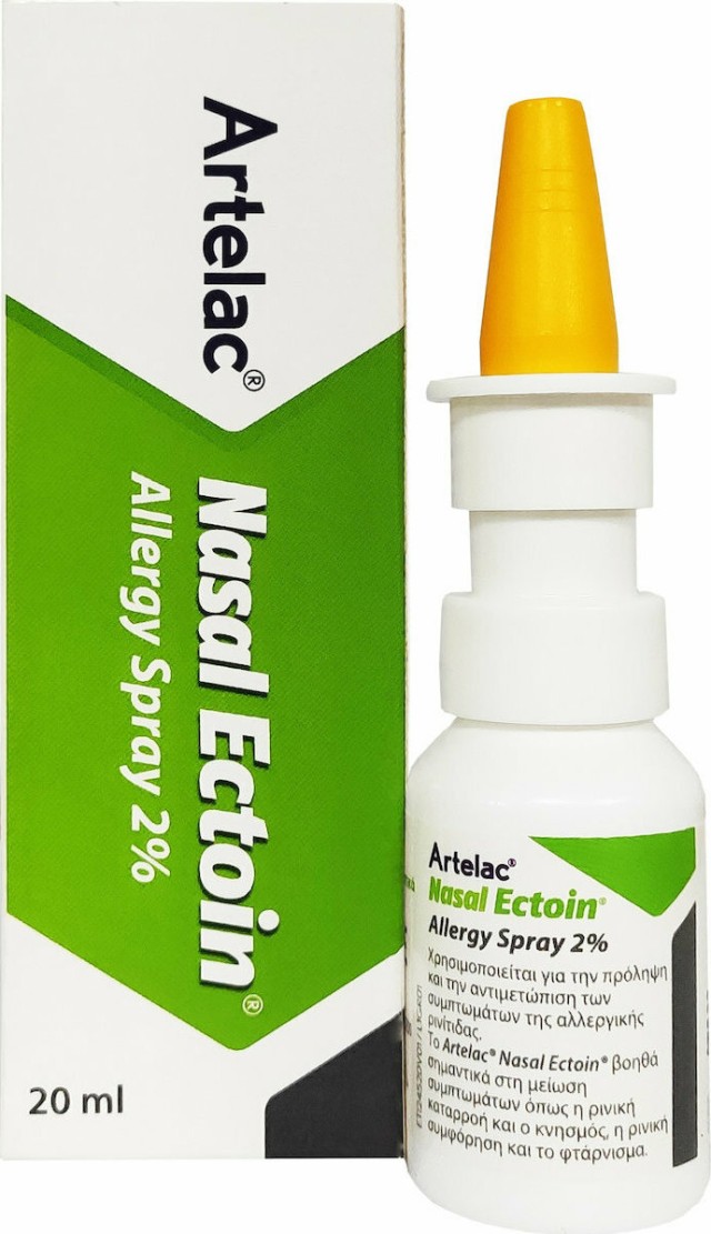 Bausch & Lomb Artelac Nasal Ectoin Allergy Spray 2% 20ml