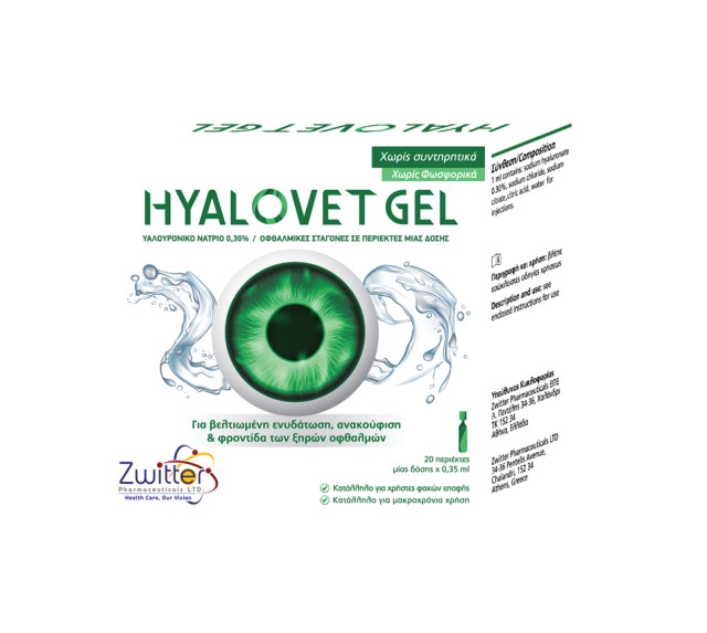 Zwitter Hyalovet Gel 20ampsx3ml