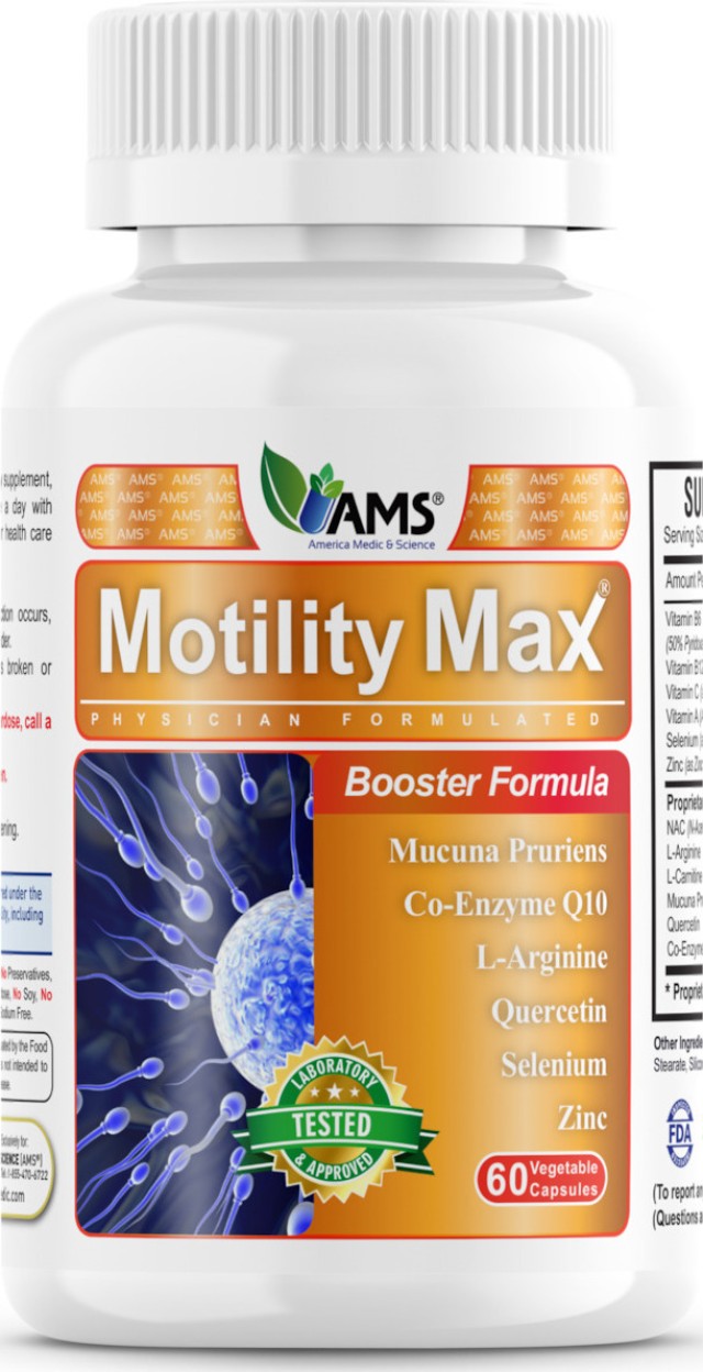 AMS Motility Max 60 φυτικές κάψουλες