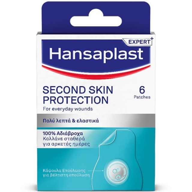 Hansaplast Second Skin Protection Επιθέματα 100% Αδιάβροχα, 6τεμ