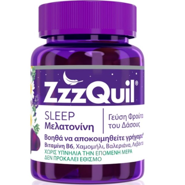 ZzzQuil Natura Συμπλήρωμα Διατροφής Με Μελατονίνη 30 ζελεδάκια