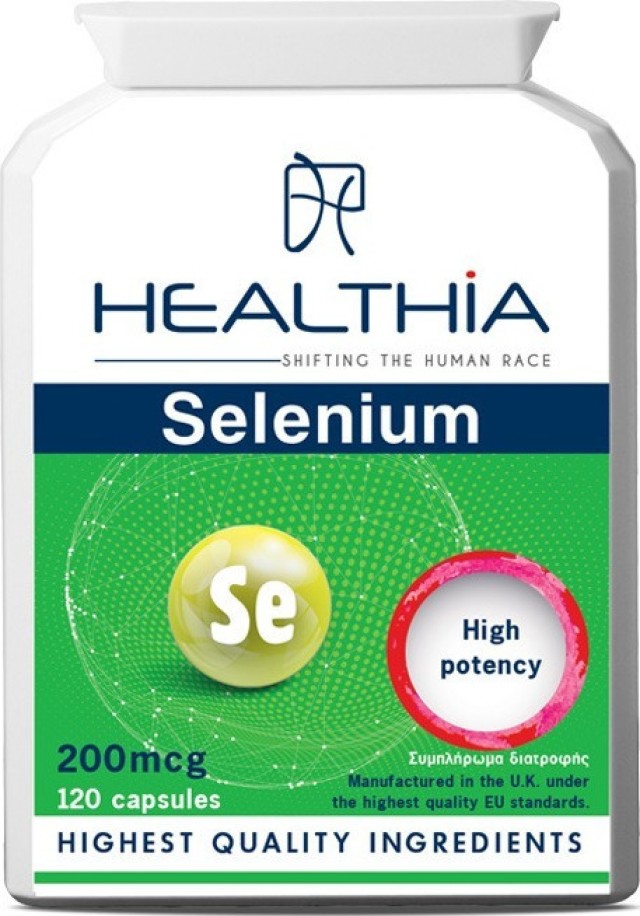 Healthia Selenium 200mg 120 κάψουλες