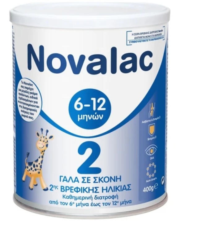 Novalac 2 Βρεφικό Γάλα Σε Σκόνη 2ης Βρεφικής Ηλικίας 6-12m 400g