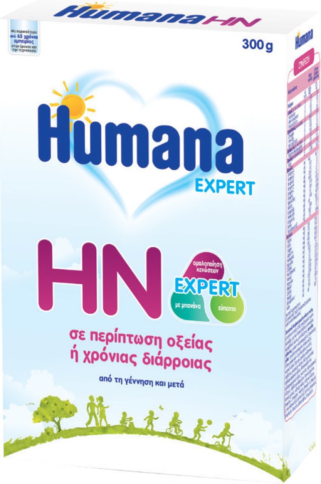 Humana HN Exprert Ειδική Τροφή Κατά Της Διάρροιας 300gr