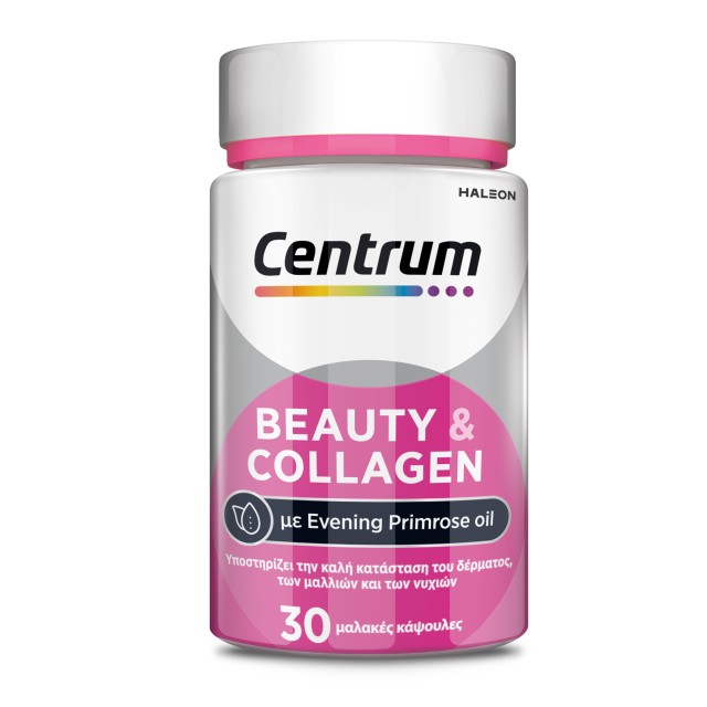 Centrum Beauty & Collagen με έλαιο Νυχτολούλουδου και Κολλαγόνο, Πολυβιταμίνη για υγιή Επιδερμίδα, γερά Μαλλιά & Νύχια, 30 Μαλακές Κάψουλες