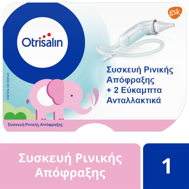 Otrisalin Συσκευή Ρινικής Απόφραξης για τον απαλό καθαρισμό της βουλωμένης μύτης του μωρού, + 2 τεμάχια Εύκαμπτα Ανταλλακτικά