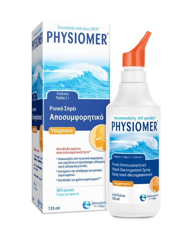 Physiomer Υπέρτονο  Αποσυμφορητικό Ρινιό Σπρέι 135ml