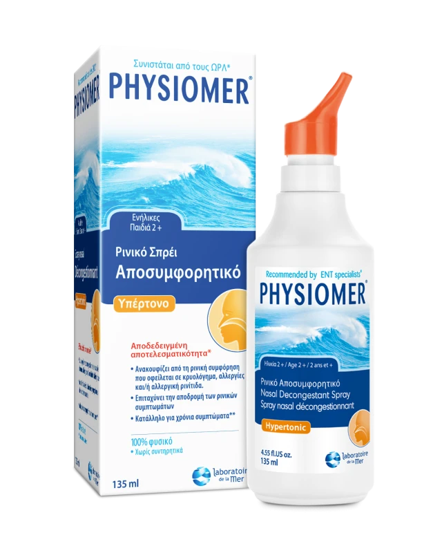 Physiomer Υπέρτονο  Αποσυμφορητικό Ρινιό Σπρέι 135ml