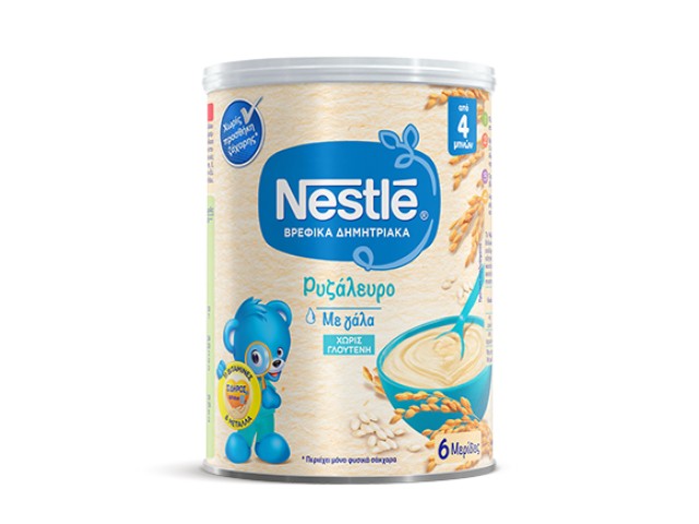 Nestle Βρεφικά Δημητριακά Ρυζάλευρο Με Γάλα 300gr