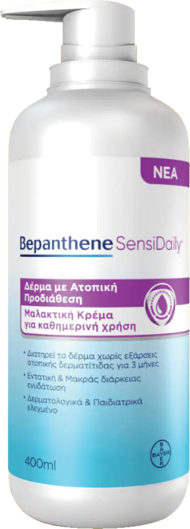 Bepanthol Bepanthene Sensidaily Για Δέρμα Με Ατοπική Προδιάθεση 400ml
