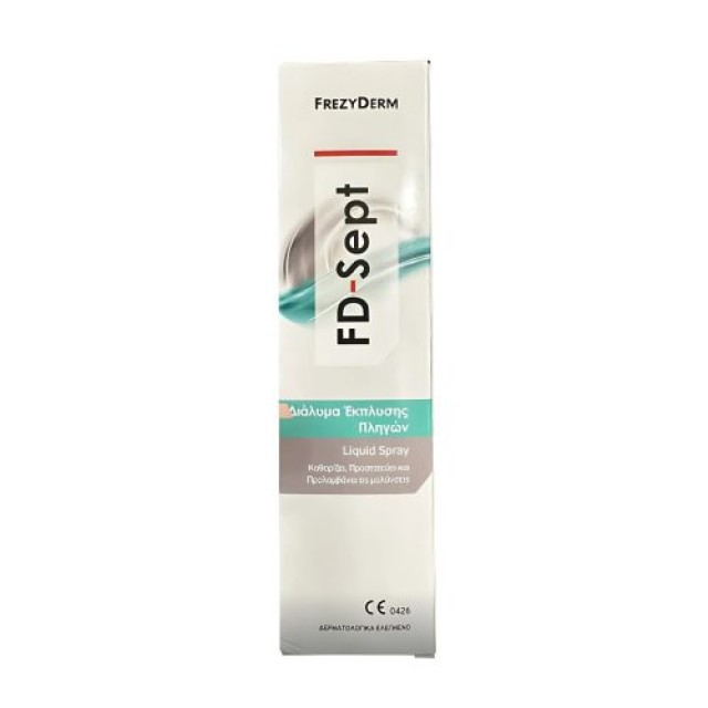 Frezyderm FD-Sept Liquid Spray Διάλυμα Έκπλυσης Πληγών 150ml