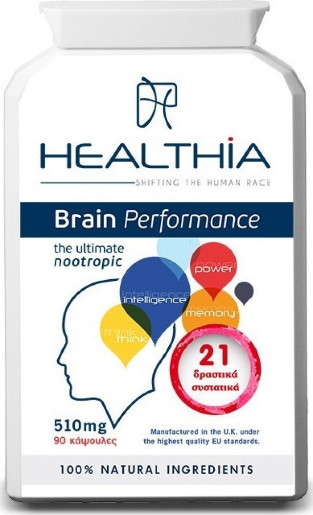 Healthia Brain Performance 90 ταμπλέτες