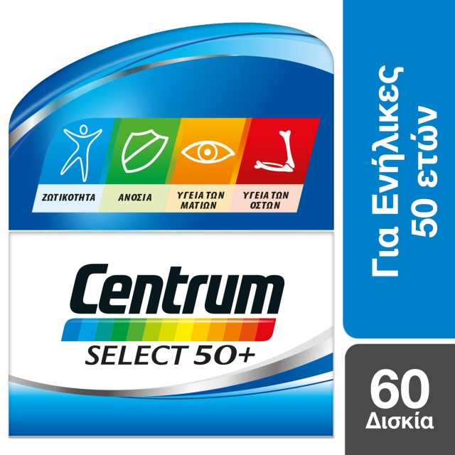 Centrum Select 50+, Πολυβιταμίνη για ενήλικες 50 ετών και άνω, 60 δισκία