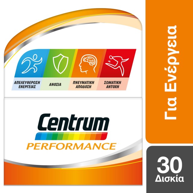 Centrum Performance Πολυβιταμίνη Με Ginseng & Ginkgo Biloba Για Ενίσχυση Της Πνευματικής & Σωματικής Απόδοσης 30tabs
