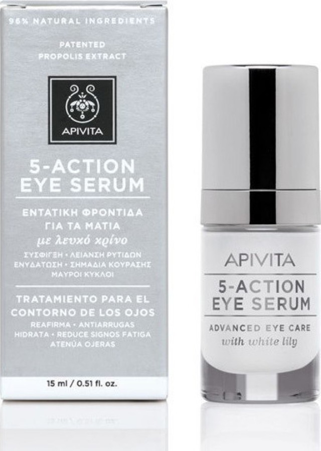 Apivita 5-Action Eye Serum Με Λευκό Κρίνο 15ml