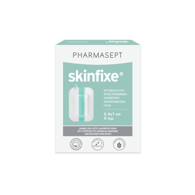 Pharmasept Skinfixe Αδιάβροχη Αποστειρωμένη Αυτοκόλλητη Γάζα 5.5x7cm 5τμχ